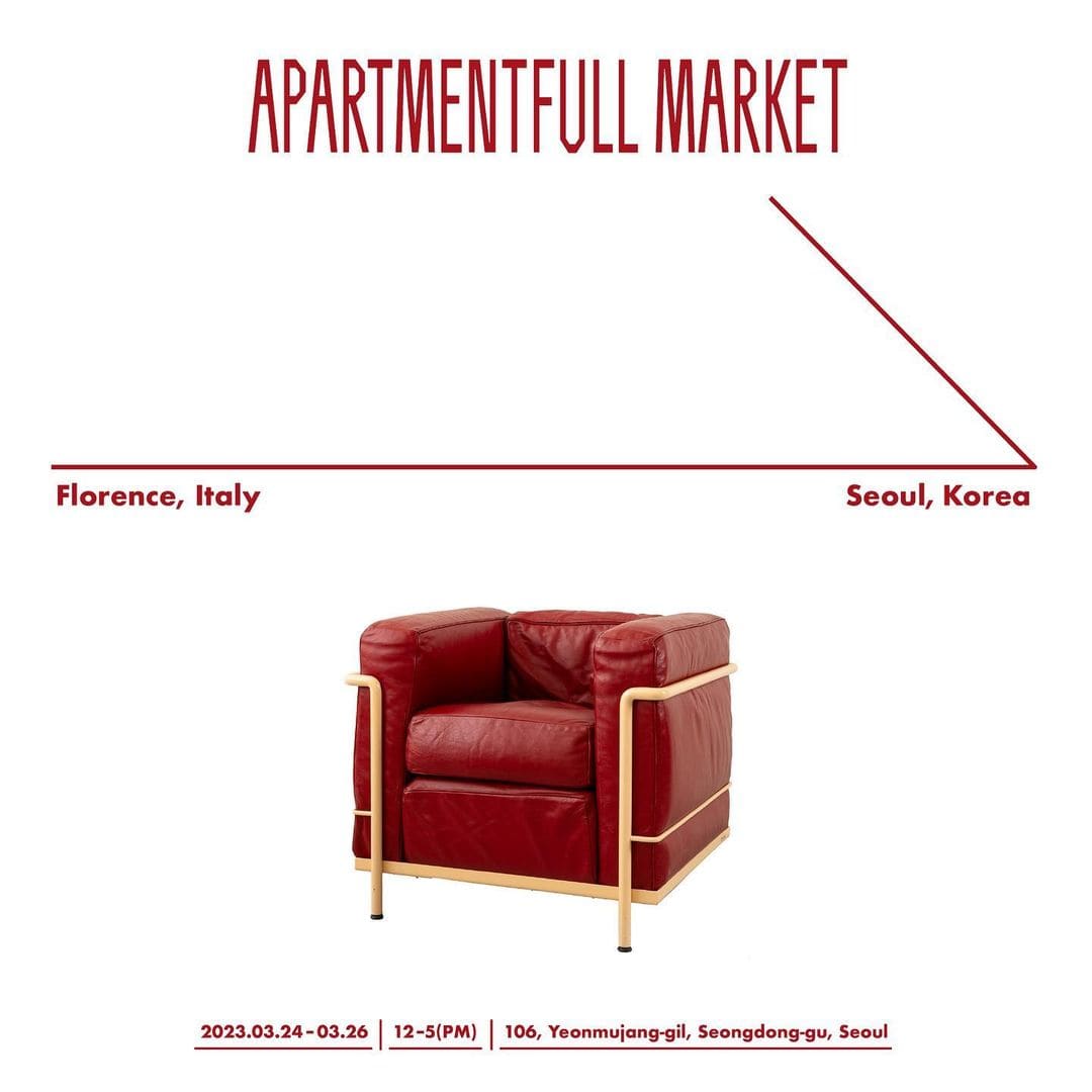 APARTMENTFULL MARKET 프로젝트