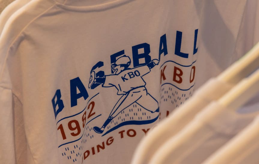 KBO — SLIDING TO YOUR LIFE gallery 2
