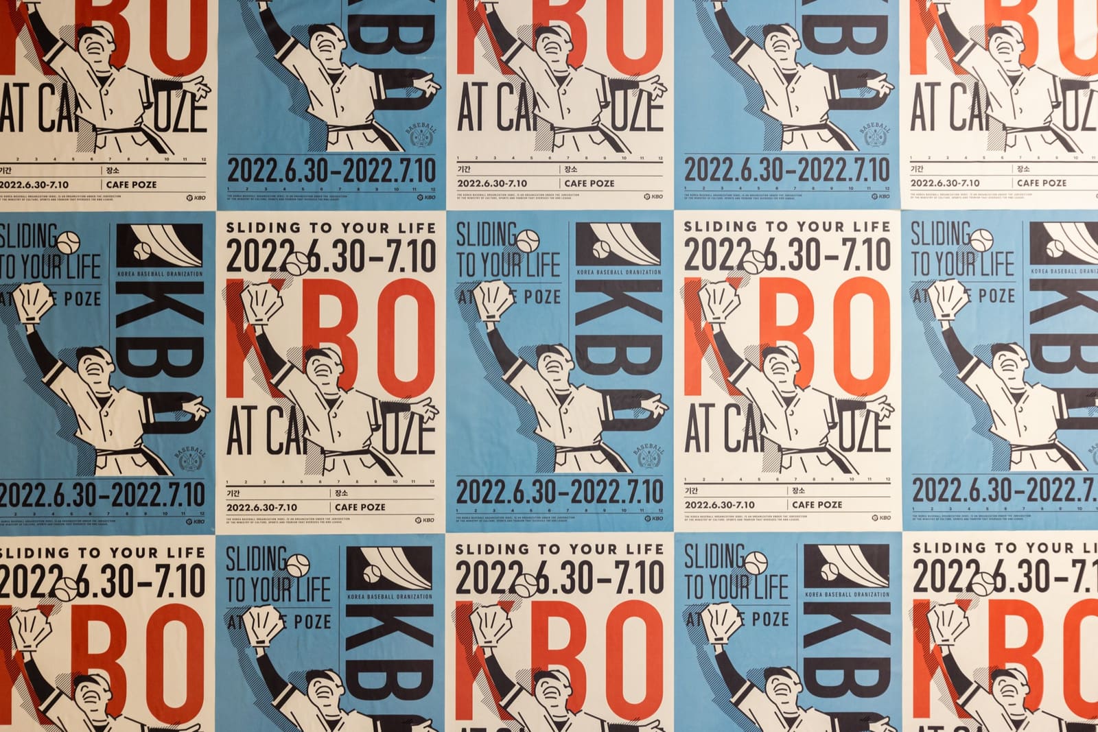 KBO — SLIDING TO YOUR LIFE 프로젝트