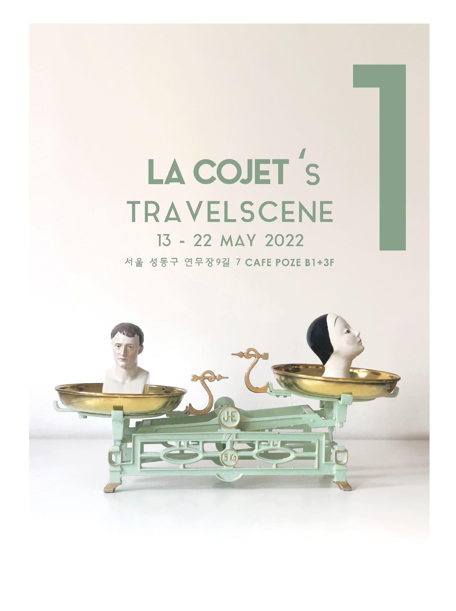 LA COJET's TRAVELSCENE 아카이브