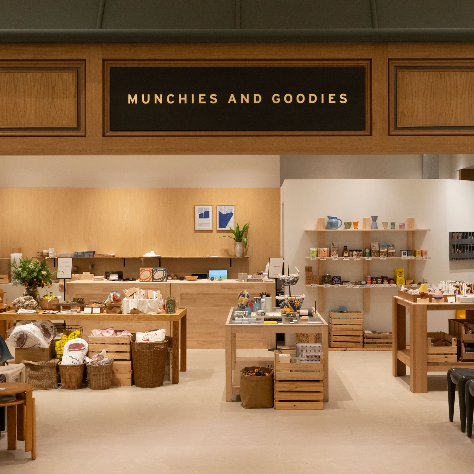 Munchies and Goodies sign above food and household goods displays at Shinsegae Gangnam