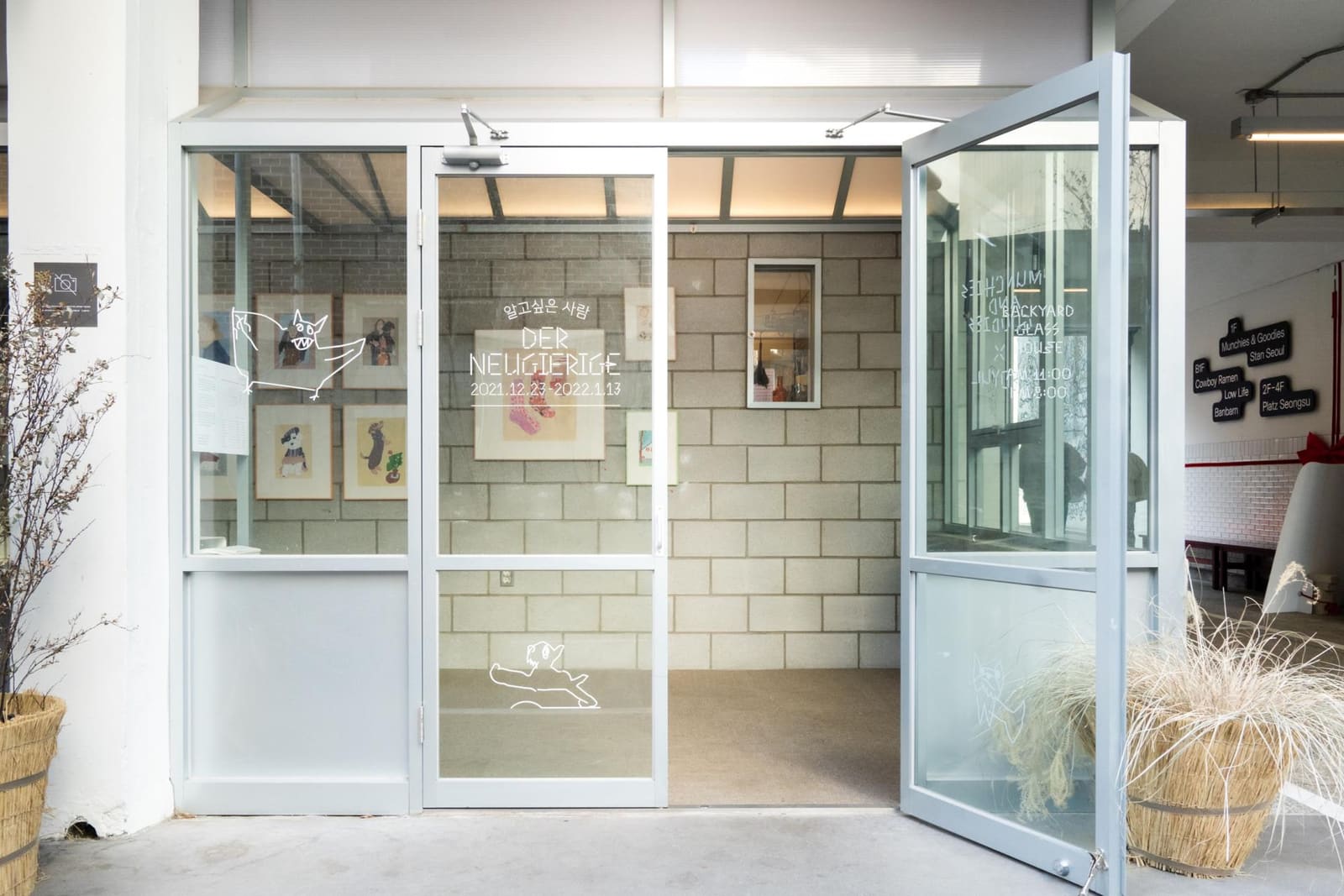 Open glass-door entrance to the PLATZ S exhibition space