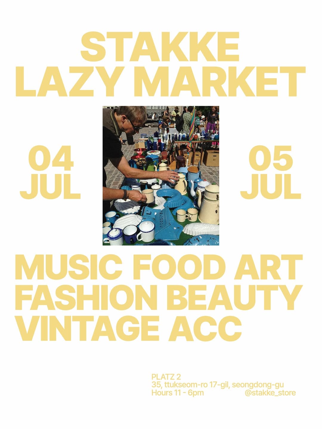 stakke lazy market 아카이브